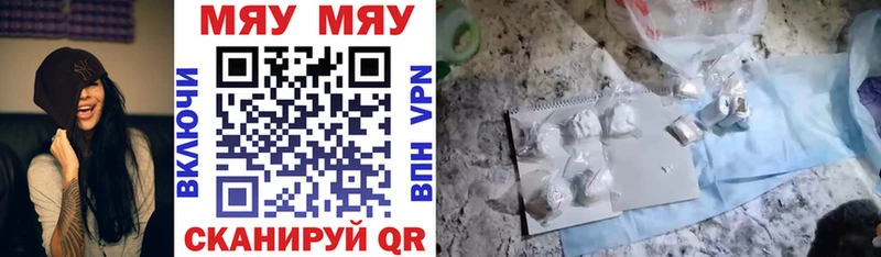 Купить Cocaine  APVP  Галлюциногенные грибы  Меф мяу мяу  ГАШИШ  Назрань