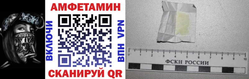 Купить  Назрань  АМФ VHQ 
