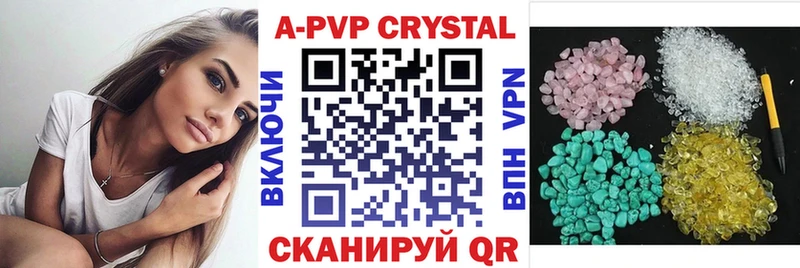 А ПВП СК Назрань