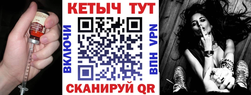 Купить закладки  Назрань  Кетамин VHQ 