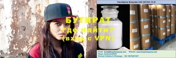 бутик Горнозаводск