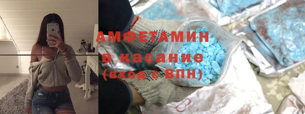 сатива Горно-Алтайск