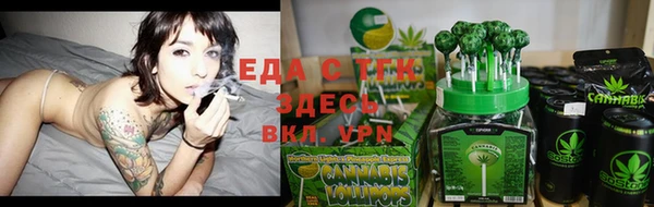 бутик Горнозаводск