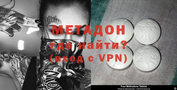 метадон Горняк
