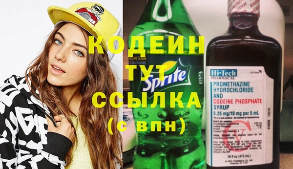 сатива Горно-Алтайск