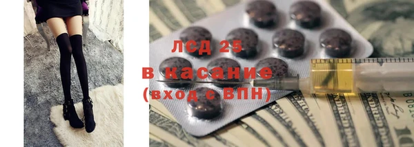 спиды Вязьма