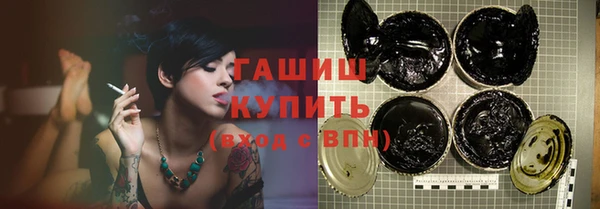 сатива Горно-Алтайск