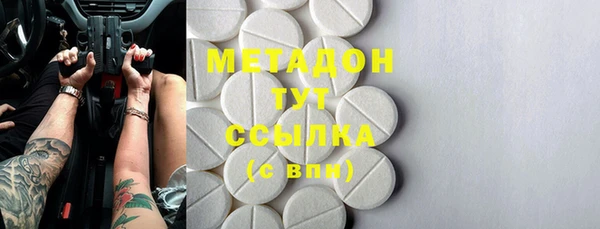 спиды Вязьма
