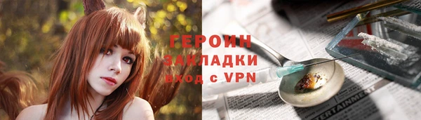 марки nbome Вяземский