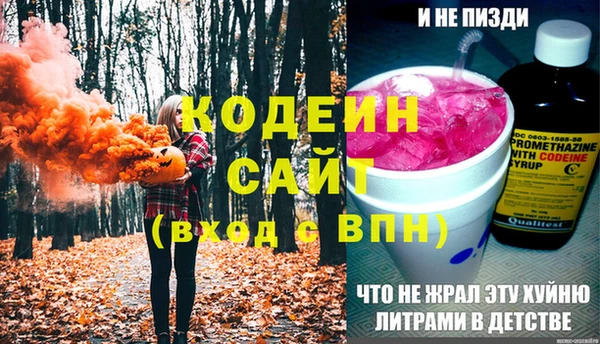 скорость Вязники