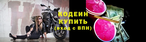 метадон Горняк