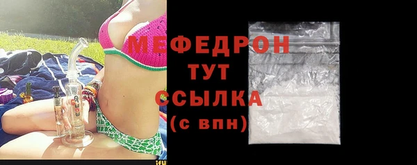метадон Горняк