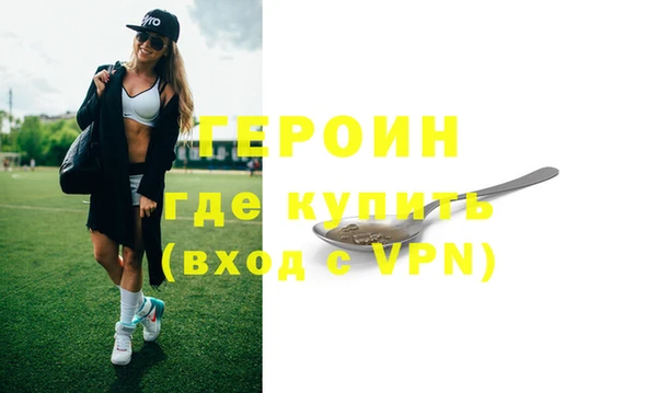 метадон Горняк