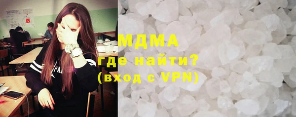 метадон Горняк