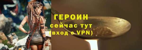 бутик Горнозаводск