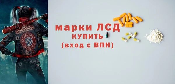 спиды Вязьма