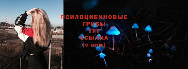 бутик Горнозаводск
