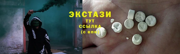 бутик Горнозаводск