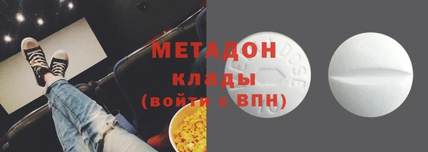 метадон Горняк