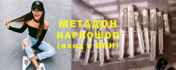 сатива Горно-Алтайск