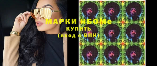 метадон Горняк