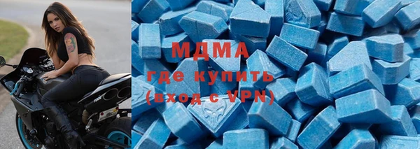 бутик Горнозаводск