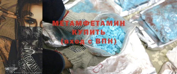 скорость Вязники