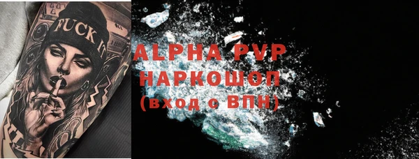 бутик Горнозаводск