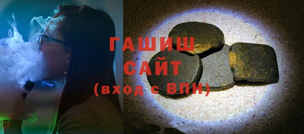 сатива Горно-Алтайск