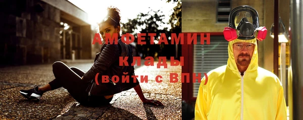 бутик Горнозаводск