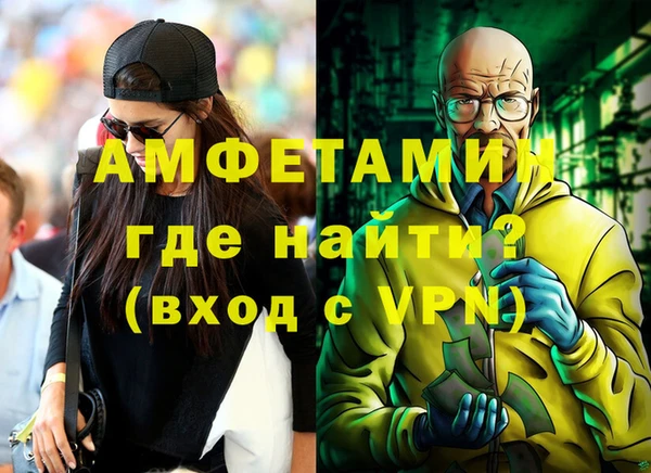 бутик Горнозаводск