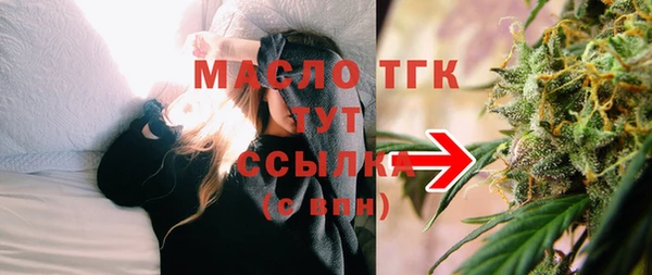 бутик Горнозаводск