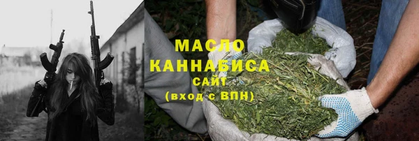 спиды Вязьма