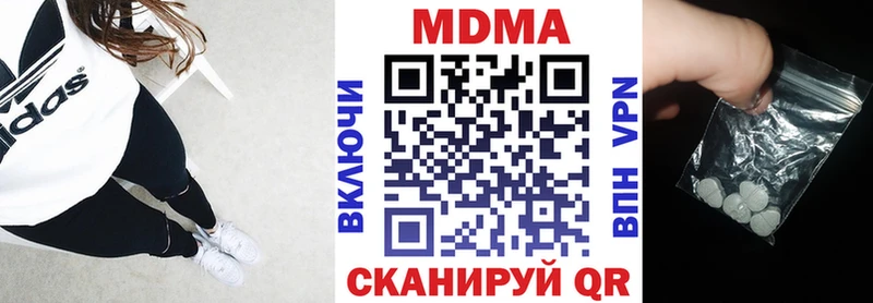MDMA crystal  Купить закладки  Назрань 