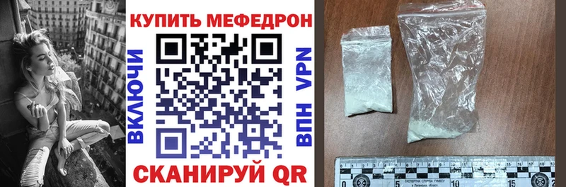 Купить где  Назрань  МЯУ-МЯУ 4 MMC 