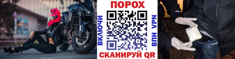МЕТАМФЕТАМИН кристалл  Купить закладки  Назрань 